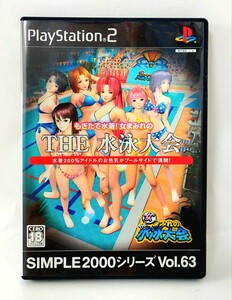 送料300円～☆希少!美品!PlayStation2 ゲームソフト「もぎたて水着!女まみれの THE 水泳大会」美少女 セクシー PS2 プレイステーション