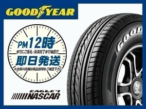 195/80R15 107/105L 4 pcs set (4ps.@SET) GOOD YEAR( Goodyear ) EAGLE#1 NASCAR ( Nascar ) white letter ( free shipping new goods that day shipping )