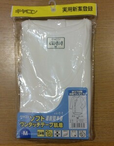 《新品》メンズ 前開き 半袖シャツ Mサイズ 肌着 インナー アンダーウェア 介護用 紳士物 c120/263