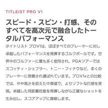 ★即日発送★ タイトリスト Titleist PRO V1X 20球ゴルフボール ★ロストボール_画像3