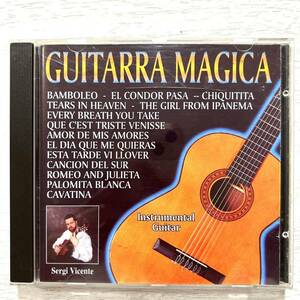 FC12/spanishu* guitar instrument * cell ji* vi changer te*GUITARRA MAGICA*1995 year *SERGI VICENTE