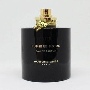 【送料無料】グレ ルミエールノワール EDP 100ml◆グレルミエールノワール◆グレルミエールノアール◆GRES LUMIERE NOIRE◆香水◆