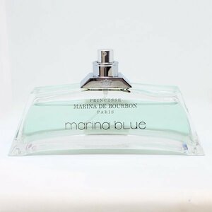 【送料無料】残量9割　マリナ ド ブルボン マリナ ブルー 100ml◆マリナドブルボンマリナブルー◆マリナドブルボン◆ マリナブルボン◆香水