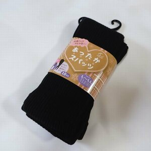  free shipping dog seal L/LL maternity rib cotton . warm thick 10 minute height spats black PS6412