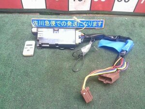 カーメイト TE-W1700 H090-13830 エンジンスターター エンスタ スターター ハーネス・リモコン付 TE54 CR2025S2個使用 電池欠品 動作OK