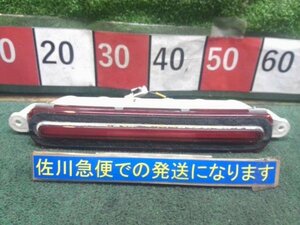 日産 ラシーン タイプ2 後期? RFNB14 純正 ハイマウント ストップ ランプ ハーネス付 イチコー 4752 レンズ周り塗装付着 点灯OK