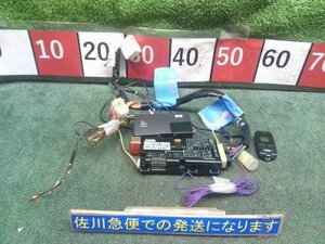 カーメイト TE-W7300 エンジンスターター エンスタ スターター ハーネス リモコン（CR2025×2使用） イモビアダプタ TE421 電池欠品 動作OK