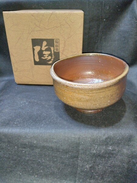 備前焼 茶道具 抹茶碗(高さcm 口径12cm 高台径6cm) 紙箱付 送料は無料です