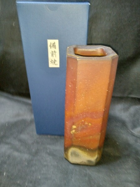 備前焼 シンプルな花器(高さ21cm 口径7cm) 紙箱付 送料は無料です