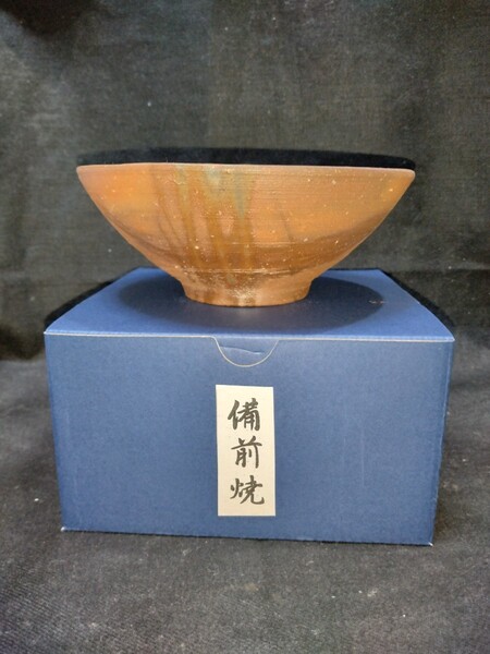 備前焼 ヒダスキ 飯茶碗(高さ5cm 口径13cm 高台径5cm) 紙箱付 送料は無料です!!!!