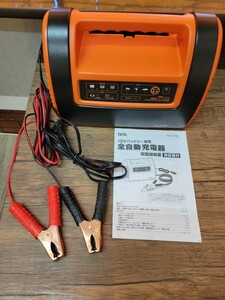 バッテリー充電器　《美品》