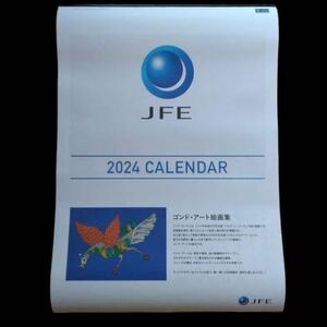 JFE 2024年カレンダー ゴンド・アート絵画集