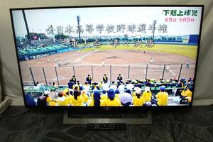 ⑦引取大歓迎◆SONYソニー◆KJ-43X8300D◆2017年製◆BRAVIAブラビア◆液晶カラー テレビ◆43V型◆ブラック系◆リモコン付◆動作確認OK