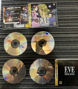 動作未確認 EVE burst error 付属ケース説明書