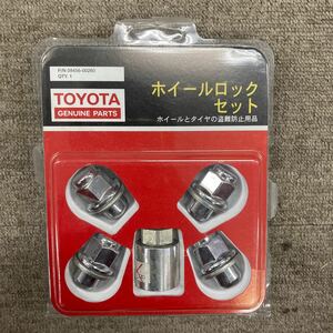 ●A3411● TOYOTA トヨタ純正 ホイールナット4個、ロックナットキー ※ロックナットはありません Four wheels nuts and rock nut key ONLY