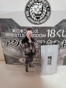 フランシスコ・アキラ アクリル スタンド アクスタ くじ 新日本プロレス njpw シンニチプレミアム WRESTLE KINGDOM レッスルキングダム18