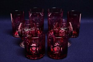 【8客】ナハトマン Nachtman グラス ガラス 食器 赤 緑和堂