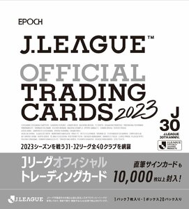 EPOCH 2023 Jリーグ コンプ 231種231枚セット レギュラーカード(チェックリスト含む)