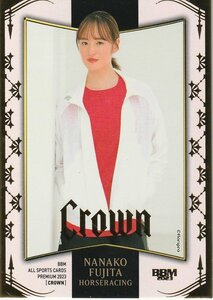 BBM 2023 Crown 藤田菜七子 /110 47 レギュラーカード