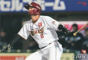 カルビー 2019プロ野球チップス第1弾 033 今江年晶(楽天) レギュラーカード