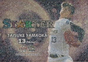 BBM 2018 オリックス・バファローズ 山岡泰輔 /50 パラレル ST1 STARTER