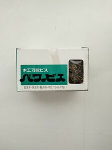 ダイドーハント万能 パワービス (呼び径d) 3.8 x (長さL1) 25mm (ラッパ/全ネジ) [鉄/クロメート]