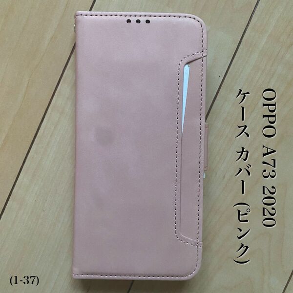 スマホケース iPhone Android ケース iPad スマホカバー