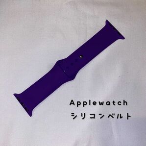 Applewatch バンド シリコンベルト