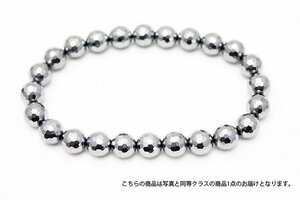 誠安◆超レアAAA級テラヘルツ鉱石 ブレスレット 128面ミラーカット 8mm [T793-9]