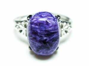 誠安◆天然石最高級品チャロアイト指輪(14号)[T210-2324]