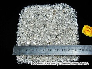 誠安◆天然石高級品ヒマラヤ水晶さざれサイズ：小[T711-1]