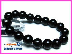 1円スタート！誠安◇モリオン 純天然 黒水晶 ブレスレット 12mm [T112-6179]