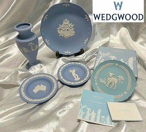 ◇上品な風合いと優しい発色【ウエッジウッドの代名詞【WEDGWOOD　ウエッジウッド　ジャスパー　プレート・フラワーベース】5組】N12216　