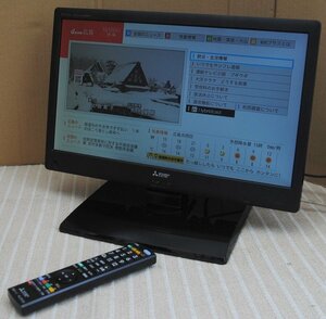 ☆【 三菱 / MITSUBISHI 19V型 LEDバックライト液晶テレビ LCD-19LB7 ブラック REAL 】N12035