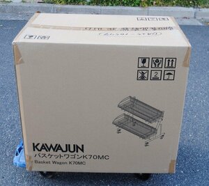 ☆未使用品 綺麗【 河淳 / KAWAJUN バスケットワゴン K70MC AW250 業務用 販売什器 】関連販売 陳列什器 コンパクト 省スペース N12095