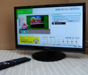 ☆綺麗【 シャープ / SHARP 19V型 ハイビジョン液晶テレビ 2T-C19AD AQUOS ブラック 】アクオス 2チューナー N12006