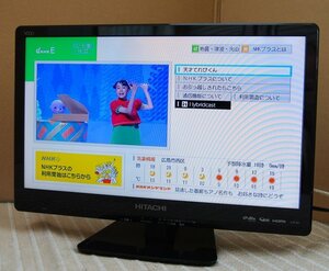 ☆綺麗【 日立 / HITACHI 19V型 LEDバックライト液晶テレビ L19-A5 Wooo 】外付HDD(USB録画）&裏番組録画対応ウー N12045