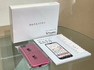 ★新品未使用【京セラ Yモバイル かんたんスマホ3 A205KC マゼンタ 64GB nanoSIM eSIM IMEI〇 二台持ち シニア向け 健康サポート】YN00239