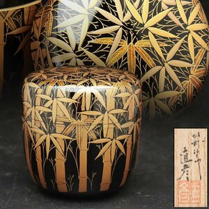 UT287 【塗師 倉山直彦 作】輪島塗 黒漆塗 竹林蒔絵中棗 高6.8cm 重57g 共箱附・竹林蒔絵棗 茶道具