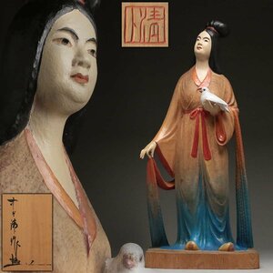 EH798 【中村清人 作】木彫彩色「平和女人/美人像」高49.3cm 重1.4kg 共箱附・木彫彩色人物像・平和の祈り 置物 床置 明治-昭和