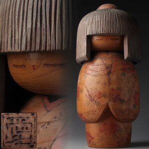 JI946 【愛作】創作こけし「童女・童子」高26.8cm 重1.3kg・「女の子」伝統工芸 郷土玩具 置物