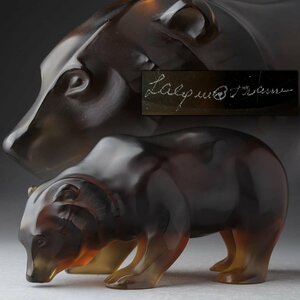 ZL870 【LALIQUE】ルネ・ラリック ガラス工芸「熊・BEAR URSUS」幅18.5cm 重1.6kg 置物 オブジェ