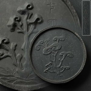 EN342 庚午豊方于魯製 古墨・唐墨 径9.8cm 重130g・靈芝圖圓墨錠・霊芝図固形墨・唐墨・中国墨 中国古玩