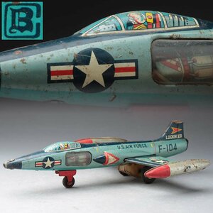 UT373 当時物【ビーシーマーク】バンダイ 萬代屋 ブリキ玩具「U.S.AIR FORCE F-104 戦闘機」幅25.8cm 重153g 昭和レトロ