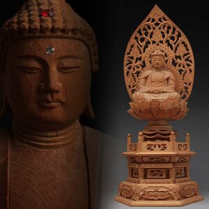 EN234 仏教美術 木造「釈迦如来坐像」蓮唐草透光背 六角台付 全高37.5cm 仏高10.2cm・木雕釋迦牟尼佛像