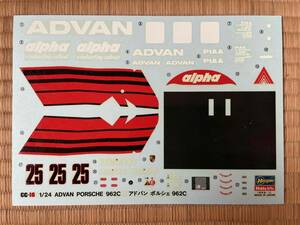 ハセガワ 1/24 ADVAN PORSCHE 962C アドバン・ポルシェ 962C CC-16 純正スペアデカール ②