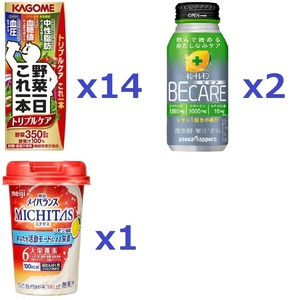  total 17ps.@ vegetable one day this 1 psc Triple care + torn - Toremo nBECARE+mei balance michitas cup lemon /MICHITAS basket meKAGOMEpoka Sapporo 