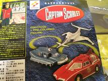 ＫＯＮＡＭＩ　ＳＦムービーセレクション　キャプテンスカーレット　全7種セット　コナミ　CAPTAIN SCARLET_画像1