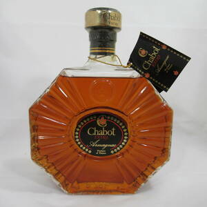 Chabot シャボー ブランデー EXTRA ARMAGNAC エクストラ アルマニャック 40度 700ml 0.7L 未開栓 1209B