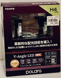 LEDヘッドライト HI-LO切り替え H4 P234PW 日星工業